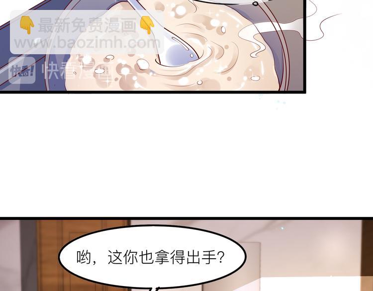 27比大姨妈还准时(1/2)-第28话