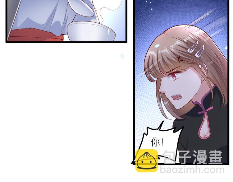 27比大姨妈还准时(1/2)-第28话