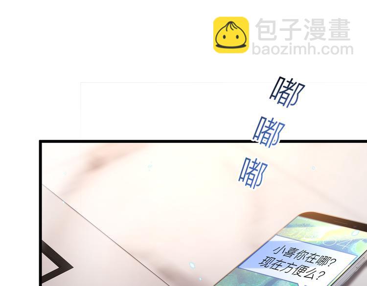 27比大姨妈还准时(1/2)-第28话