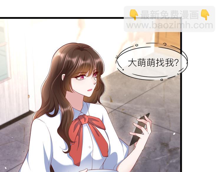 27比大姨妈还准时(1/2)-第28话