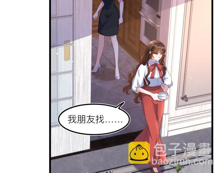 27比大姨妈还准时(1/2)-第28话