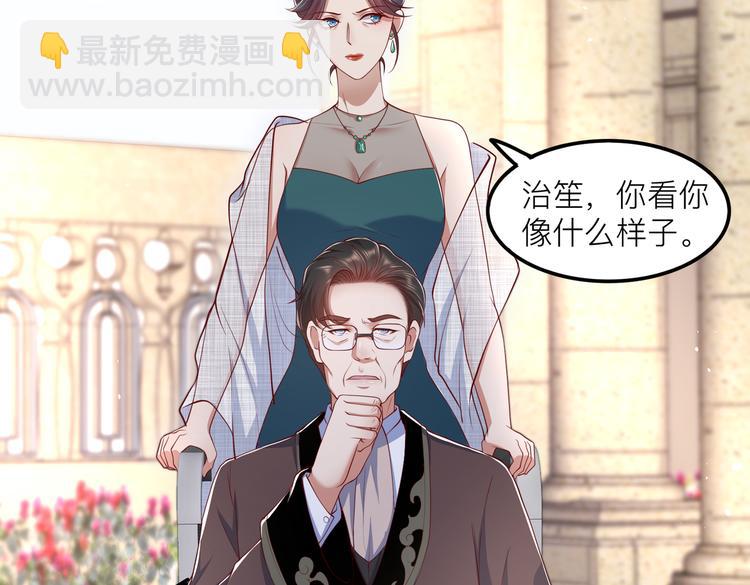 27比大姨妈还准时(1/2)-第28话