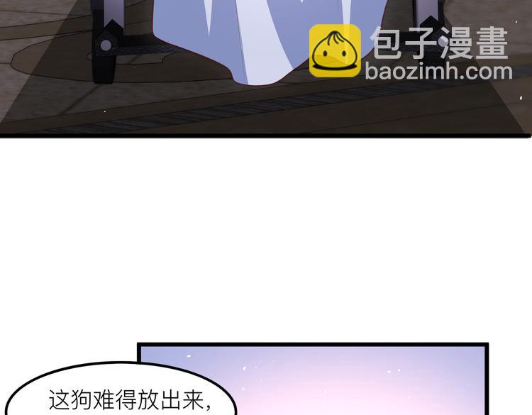 27比大姨妈还准时(1/2)-第28话