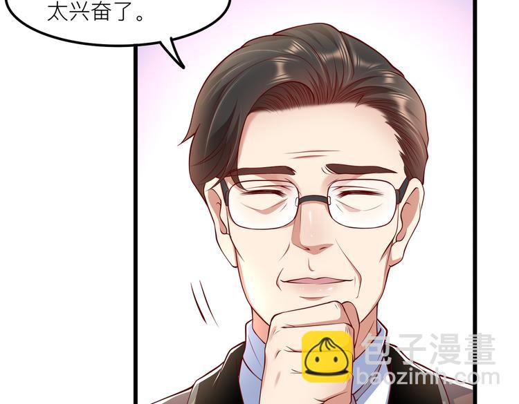27比大姨妈还准时(1/2)-第28话