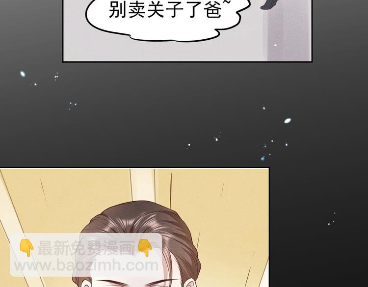 29七喜和可乐(1/2)-第30话
