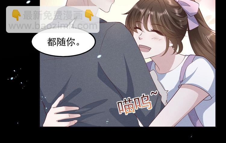 29七喜和可乐(1/2)-第30话