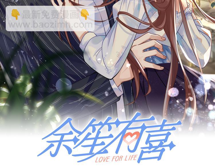 29七喜和可乐(1/2)-第30话