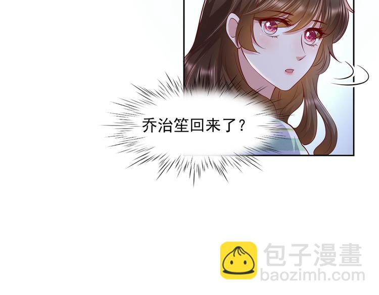 29七喜和可乐(1/2)-第30话