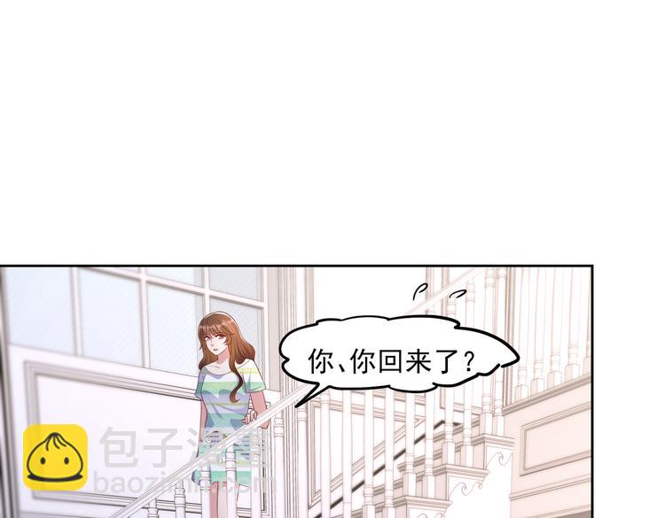 29七喜和可乐(1/2)-第30话