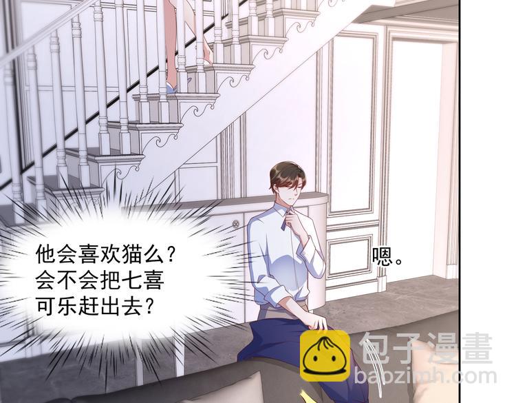 29七喜和可乐(1/2)-第30话