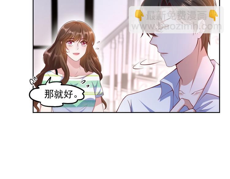 29七喜和可乐(1/2)-第30话