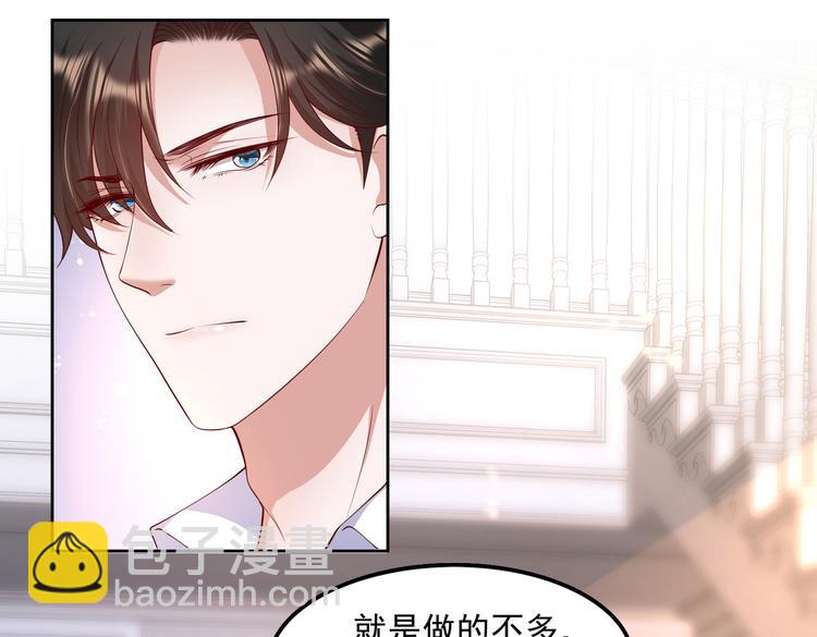 29七喜和可乐(1/2)-第30话