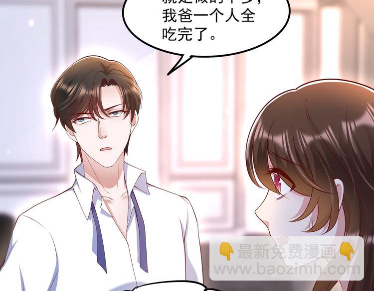 29七喜和可乐(1/2)-第30话