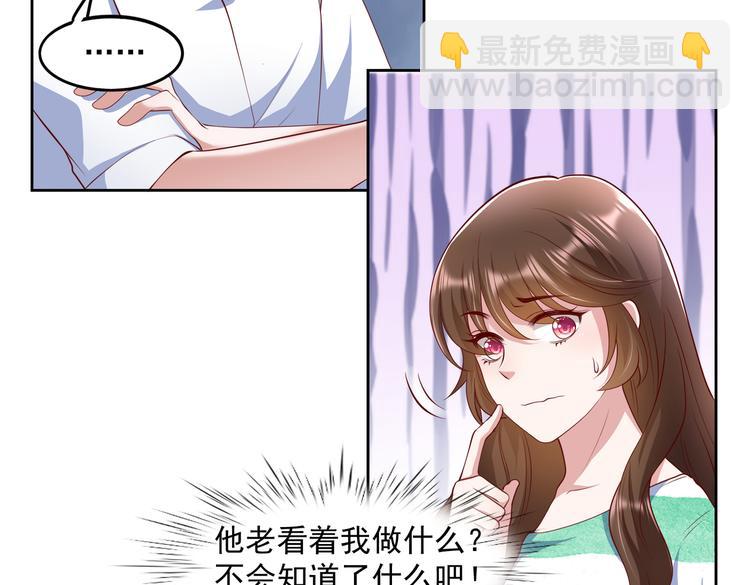 29七喜和可乐(1/2)-第30话
