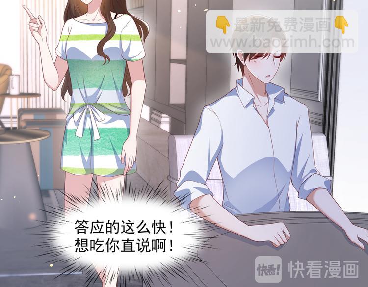 29七喜和可乐(1/2)-第30话