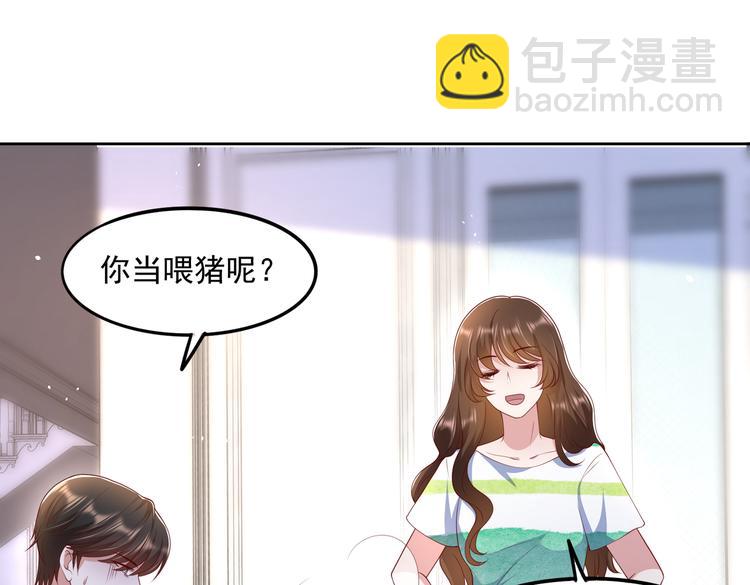 29七喜和可乐(1/2)-第30话