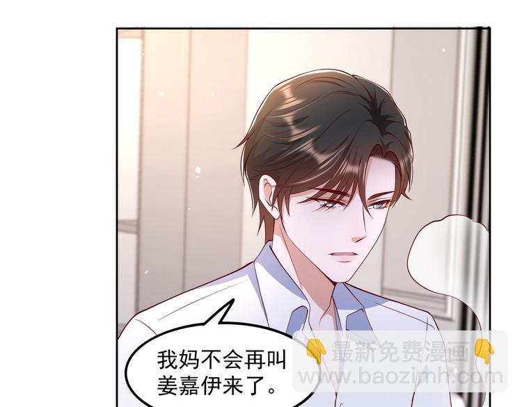 29七喜和可乐(1/2)-第30话
