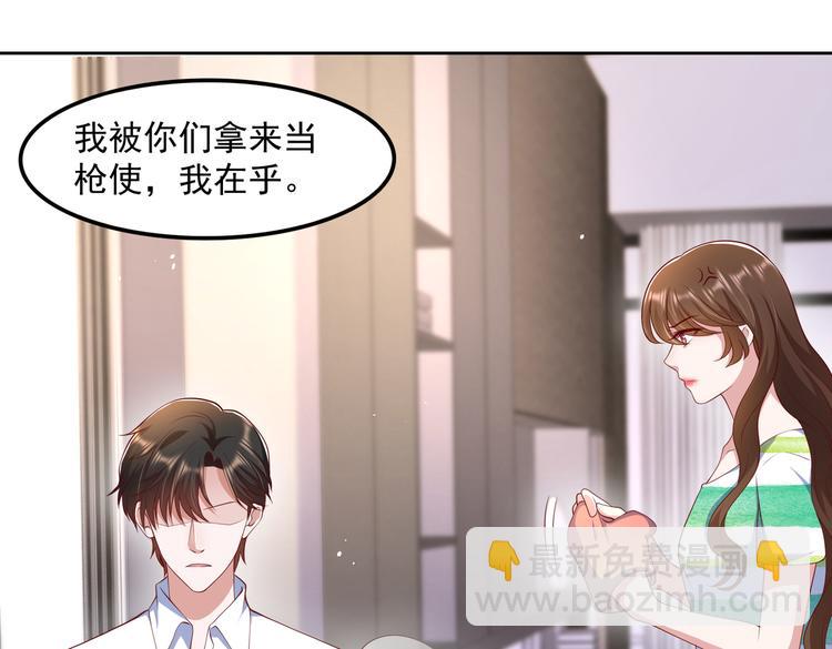 29七喜和可乐(1/2)-第30话
