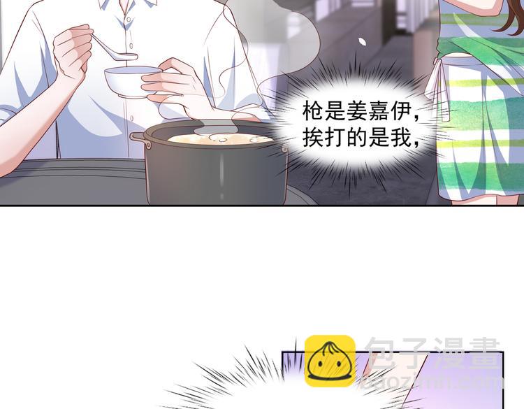 29七喜和可乐(1/2)-第30话