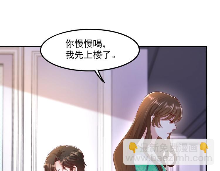 29七喜和可乐(1/2)-第30话