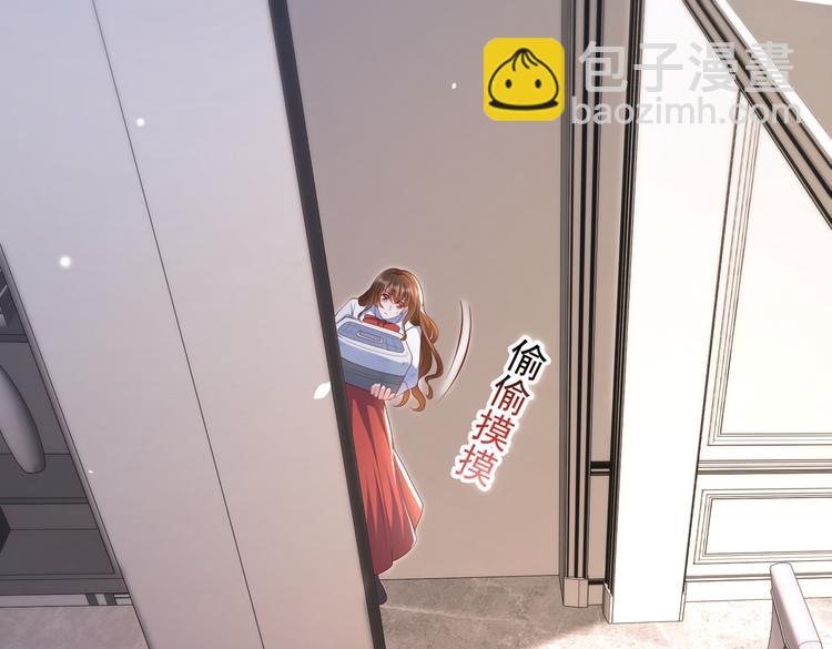 29七喜和可乐(1/2)-第30话