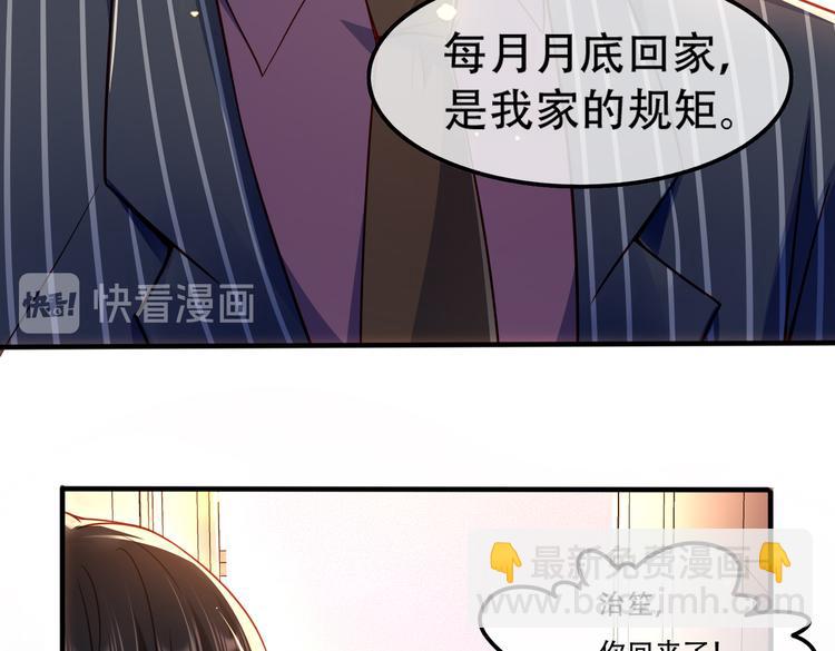 003一山来了二虎(1/2)-第4话