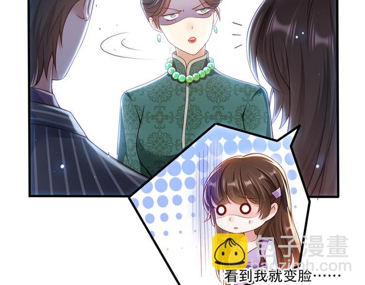 003一山来了二虎(1/2)-第4话