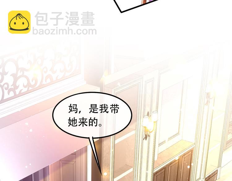 003一山来了二虎(1/2)-第4话