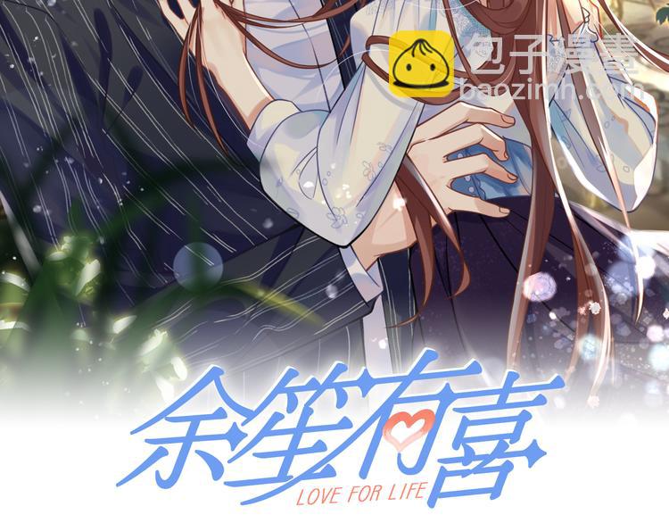 003一山来了二虎(1/2)-第4话
