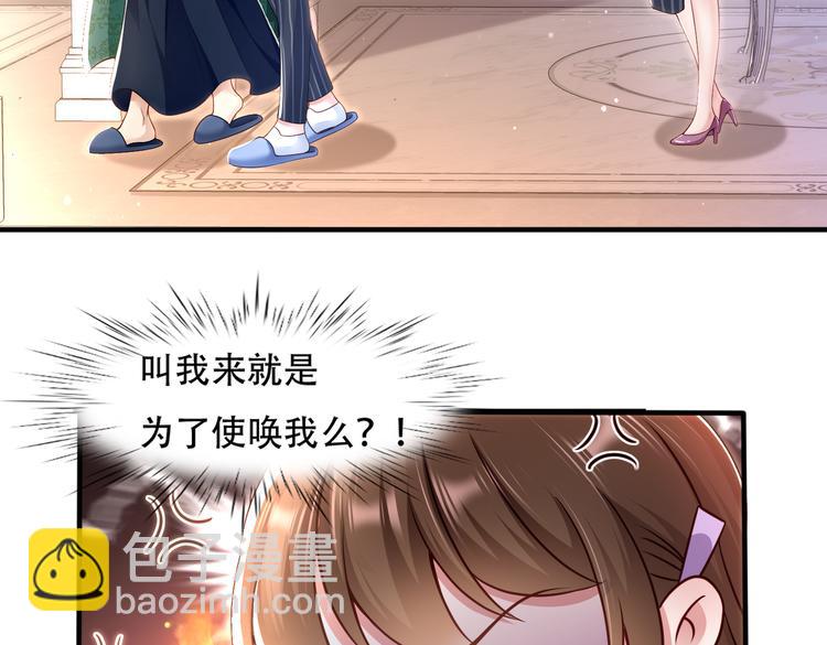 003一山来了二虎(1/2)-第4话