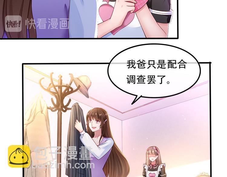 003一山来了二虎(1/2)-第4话