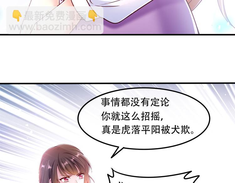 003一山来了二虎(1/2)-第4话