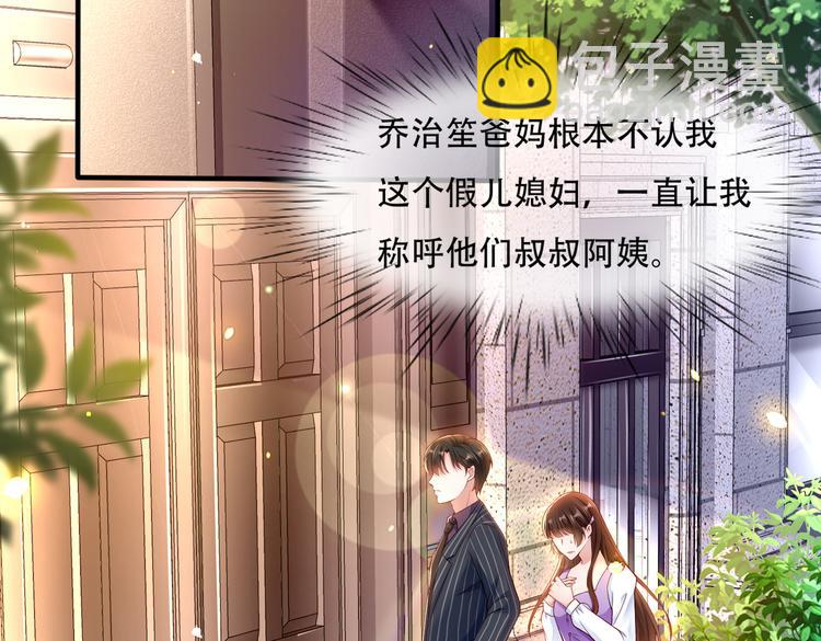 003一山来了二虎(1/2)-第4话