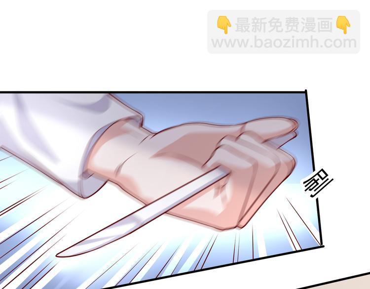 31气氛突然尴尬(1/2)-第32话