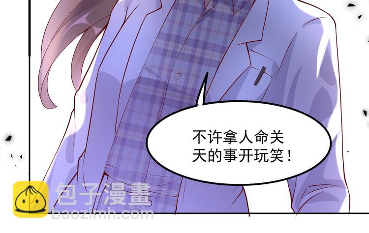 31气氛突然尴尬(1/2)-第32话