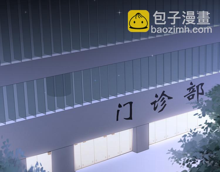 31气氛突然尴尬(1/2)-第32话
