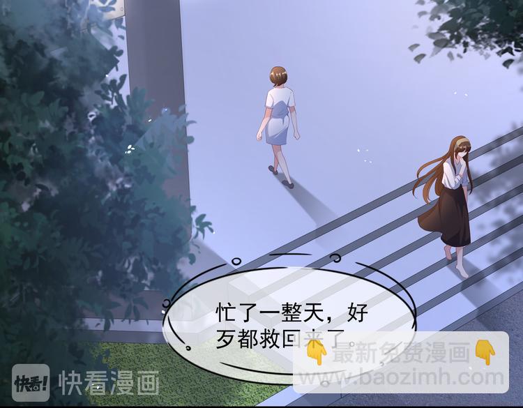 31气氛突然尴尬(1/2)-第32话