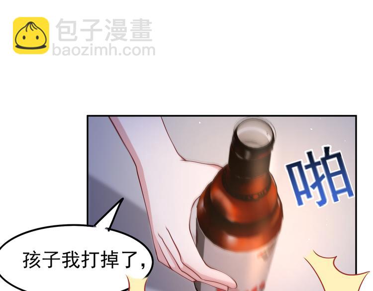 31气氛突然尴尬(1/2)-第32话