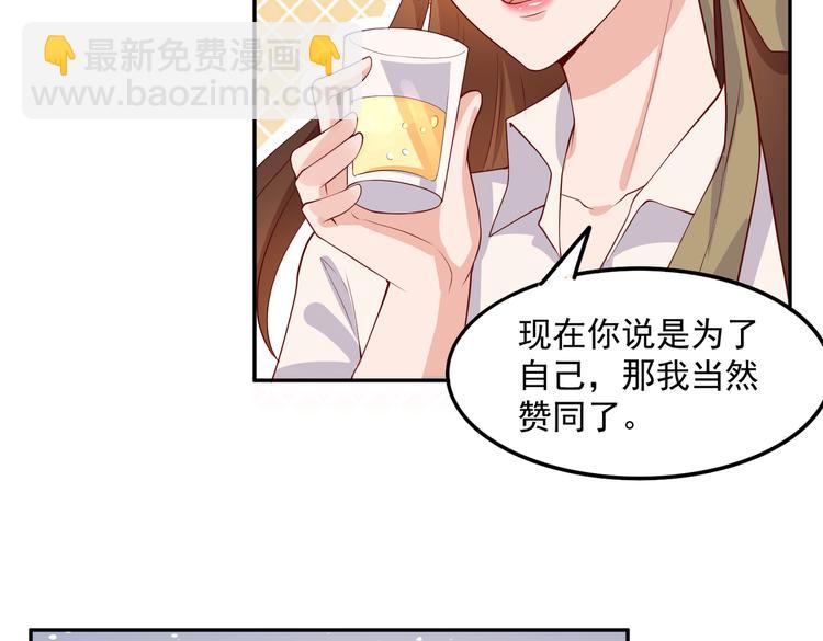 31气氛突然尴尬(1/2)-第32话