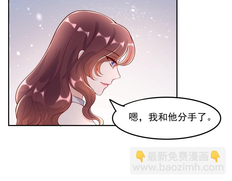 31气氛突然尴尬(1/2)-第32话