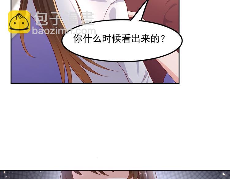 31气氛突然尴尬(1/2)-第32话