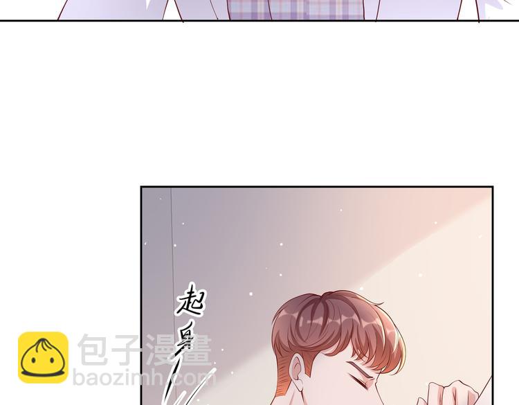 31气氛突然尴尬(1/2)-第32话