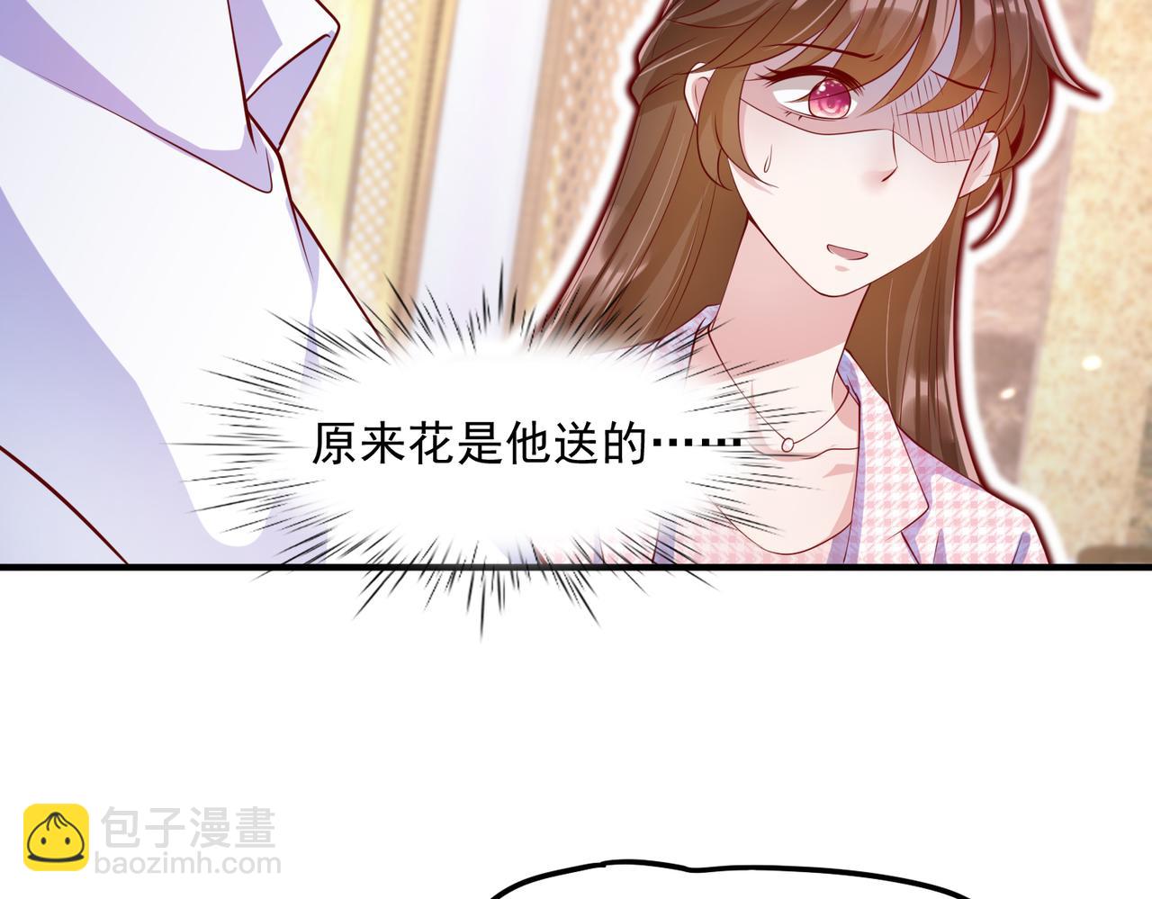 33惊喜变惊吓(1/2)-第34话