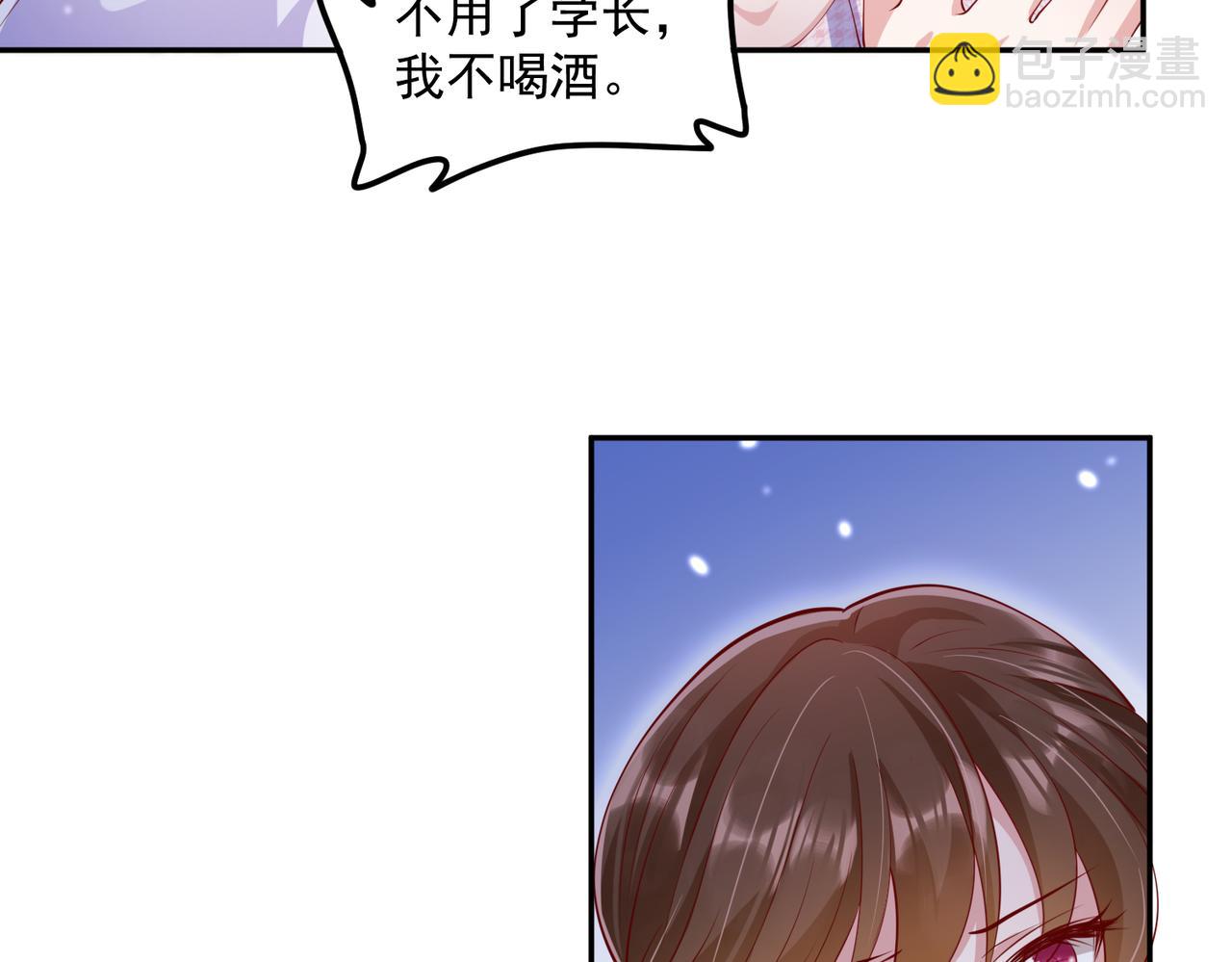 33惊喜变惊吓(1/2)-第34话