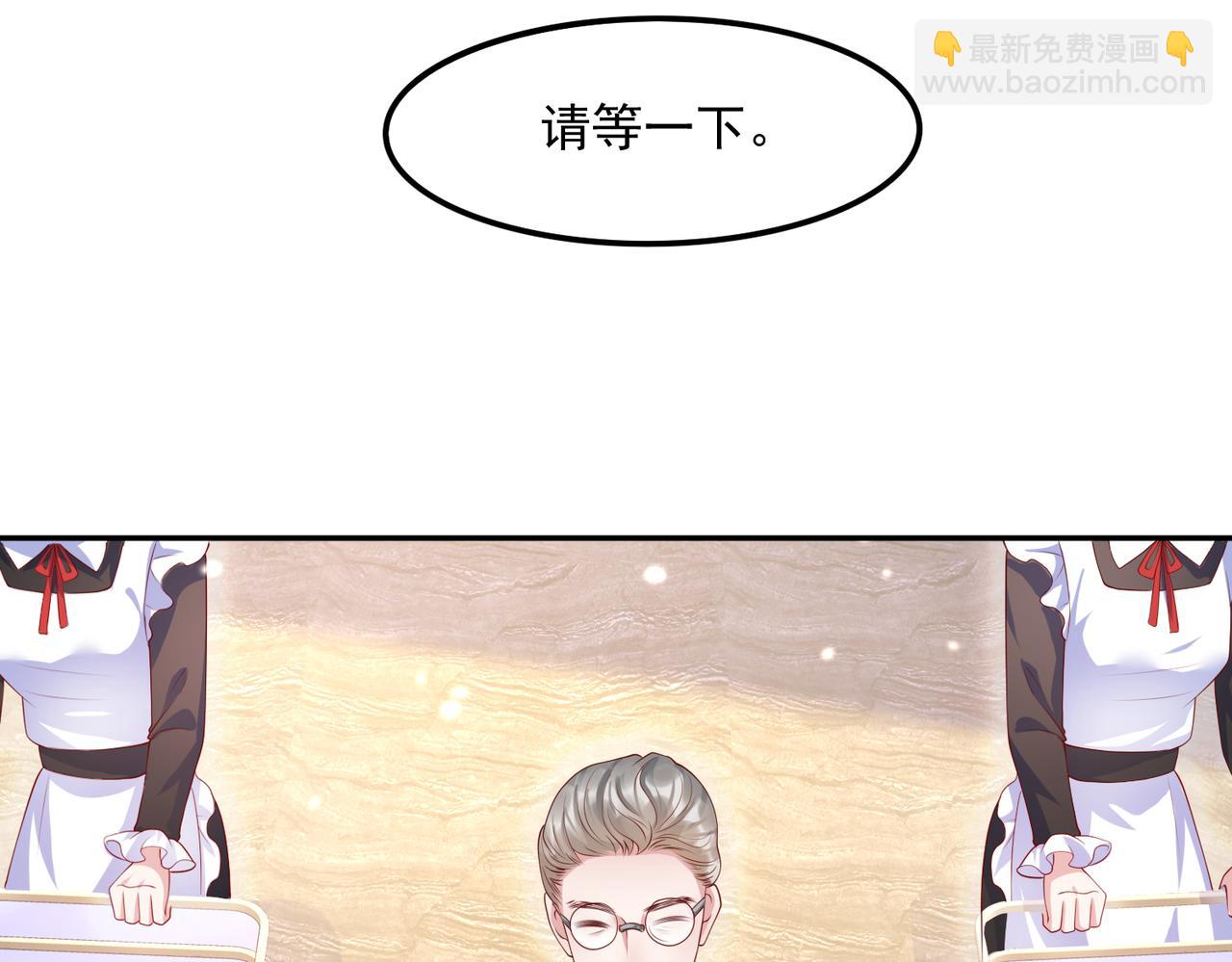33惊喜变惊吓(1/2)-第34话
