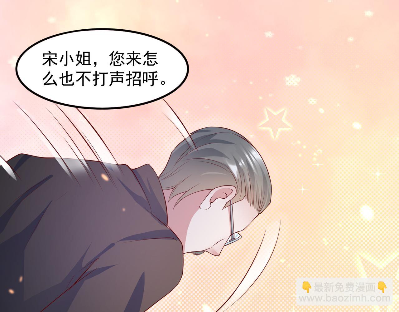 33惊喜变惊吓(1/2)-第34话