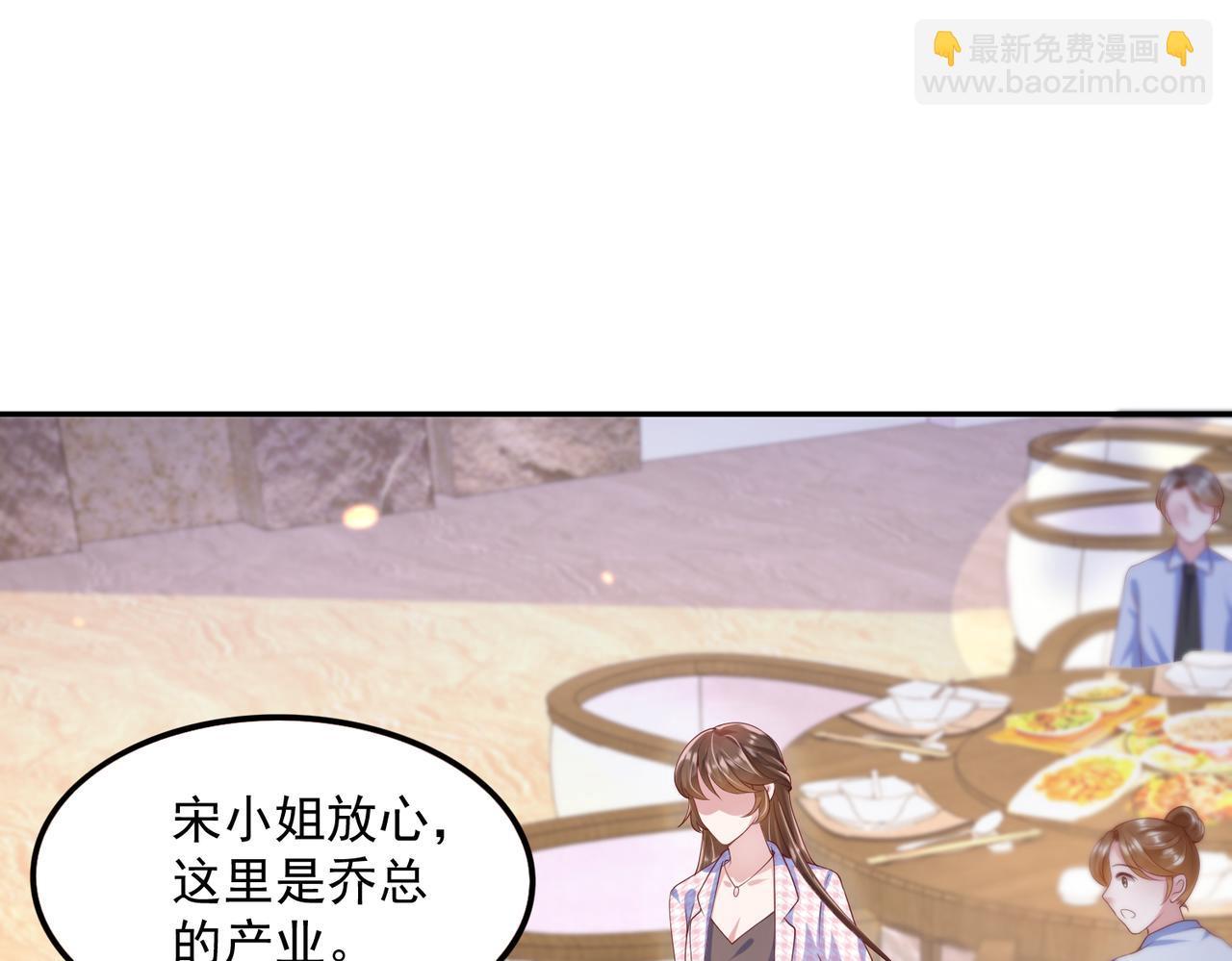 33惊喜变惊吓(1/2)-第34话