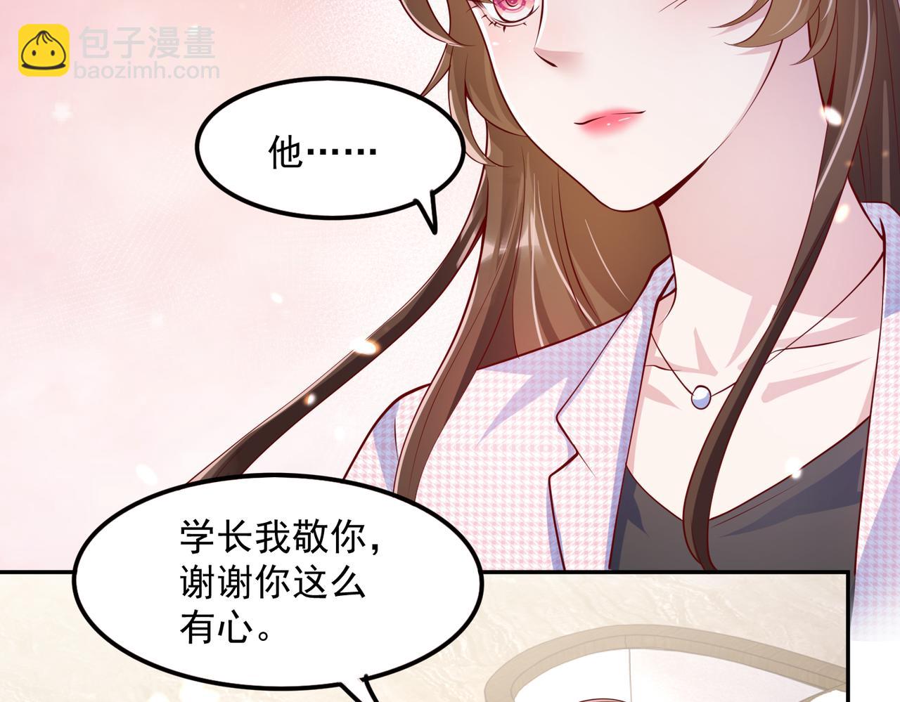 33惊喜变惊吓(1/2)-第34话