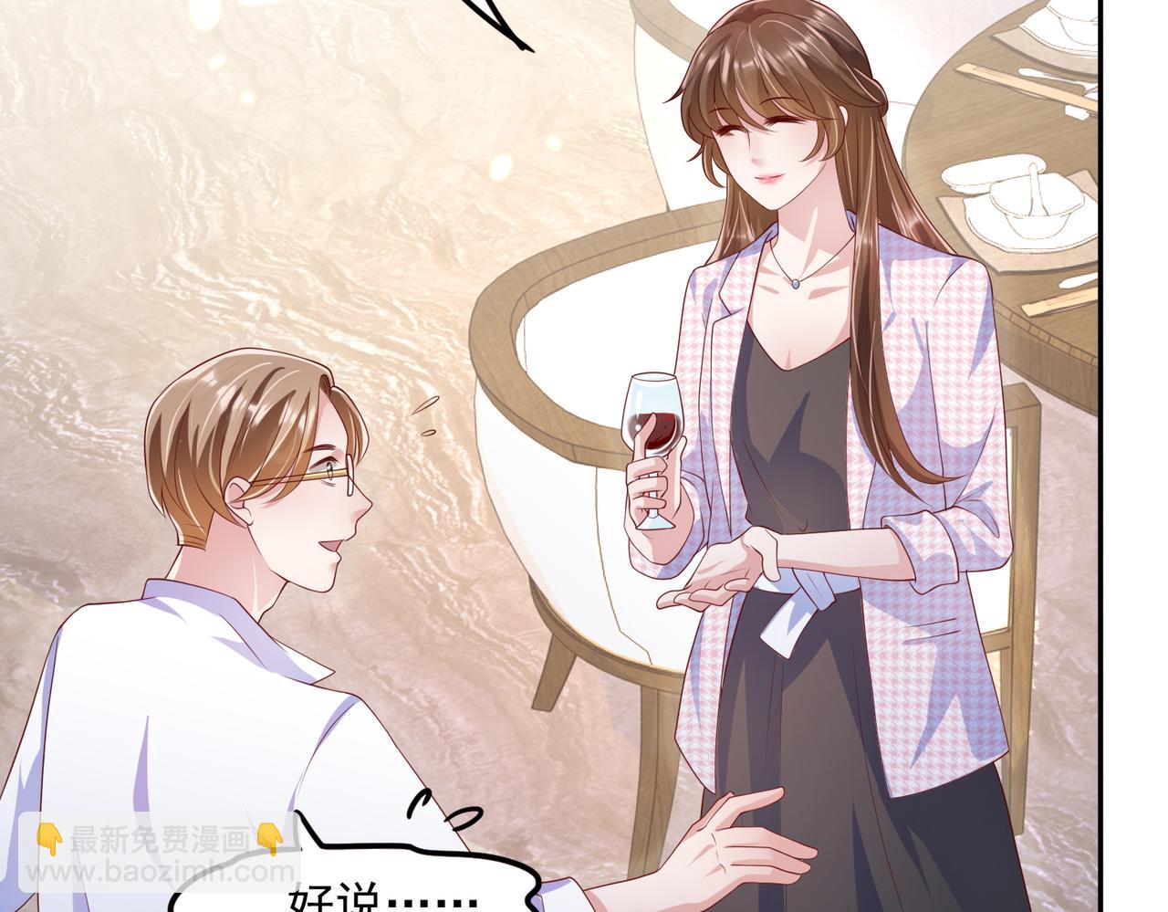33惊喜变惊吓(1/2)-第34话