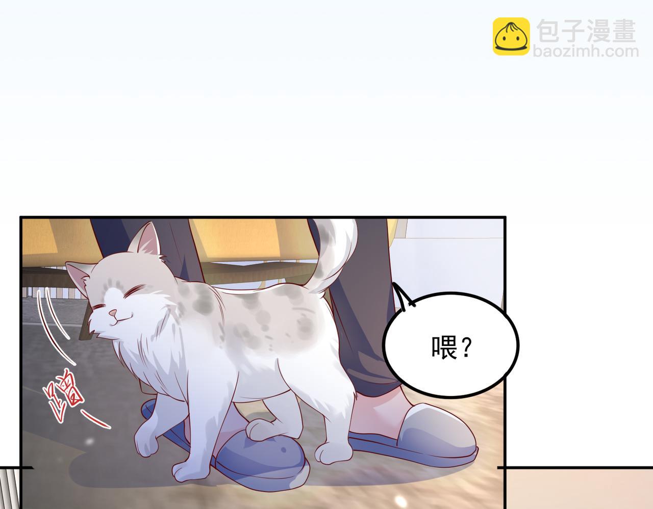 33惊喜变惊吓(1/2)-第34话